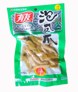  2月18生产 有友yuyu100g 鸡爪 泡凤爪 山椒凤爪 满50包江浙沪包邮