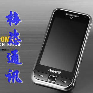 Samsung/三星 M490、<span class=H>I</span><span class=H>900</span>/<span class=H>I</span>908的升级版 4G/16G 内存
