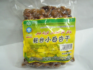  新疆特产，轮台小白杏干1000克43元，一公斤以上包邮.