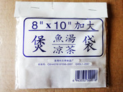 独立包装 煲汤袋 煎药袋 煲鱼汤袋 煲凉茶袋 100%纯棉8*10在类目 餐饮具, 茶具, 其它中 - 来自Buy2taobao.com提供专业的淘宝代购服务