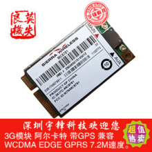 联通WCDMA 3G上网 笔记本 内置模块 Aircard大唐 MC8781 GPS定位