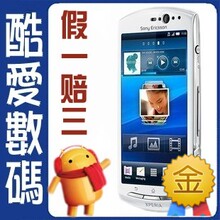 亏本促销 Sony Ericsson 索尼爱立信 MT11i Xperia neo V 安卓40