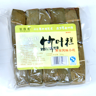  四川雅安特产 竹叶糕 雅安风味小吃