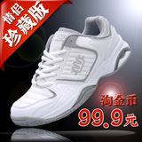 淘金币 行我型专柜正品特价情侣款<span class=H>运动</span><span class=H>鞋</span>子春夏季新款男女网球<span class=H>鞋</span>