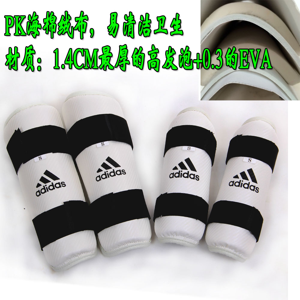 Kun Bei Sports Made in Shenzhen High-end Taekwondo Karate protective gear Arm guard Leggings Strengthen thickeningin the Sports/Yoga/Fitness/Fans supplies , Taekwondo/Wushu/Fight , Taekwondo , More Taekwondo Accessories category - from Buy2taobao.com to provide professional Taobao agent buy service