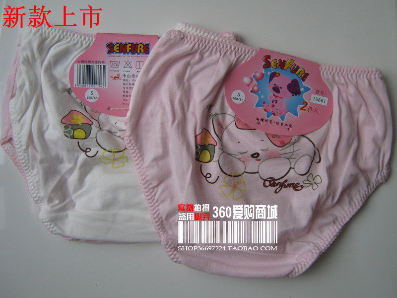 ㊣正品<em>心福内裤</em>女童<em>内裤儿童</em>纯棉白色<em>内裤</em>短裤
