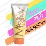玫琳凯正品专营店 舒怡<span class=H>防晒</span><span class=H>霜</span>85g隔离<span class=H>霜</span> 防辐射 1212全民疯抢
