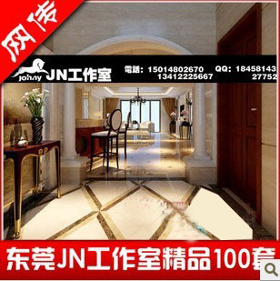 3折促销&middot;东莞JN工作室100套 3D室内模型库 掌柜推荐