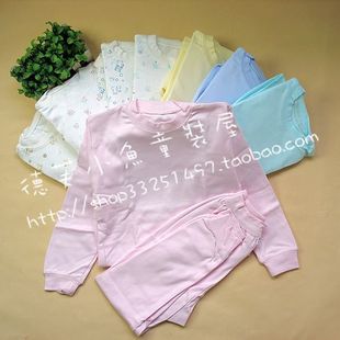  [二套包]百合花 儿童内衣 男童女童纯棉毛衫裤套装 秋衣秋裤 睡衣