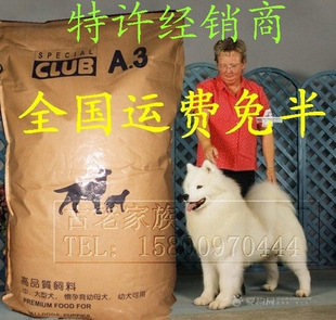 幼狗粮什么牌子好,多少钱 适合小型犬的狗粮有哪些?最好的狗粮是啥啥狗粮哦??多少钱一斤呀?? - yoyotaobao - 一起一起 幼狗粮什么牌子好,多少钱 适合小型犬的狗粮有哪些?最好的狗粮是啥啥狗粮哦??多少钱一斤呀?? - yoyotaobao - 一起一起