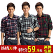 男装2012新款春装磨毛长袖法兰绒式衬衣时尚休闲格子衬衫男士韩版