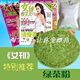 《女刊》推荐美味强效减肥 绿茶粉 酸奶=减肥防辐射美白
