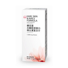 7��!����GNC/����ϲ ˮ�⽺ԭ����ά���ظ���Ƭ�������� 60Ƭ/��