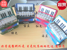 8贝司17键儿童手风琴 配背带和说明书 儿童节礼物生日礼物 3色选