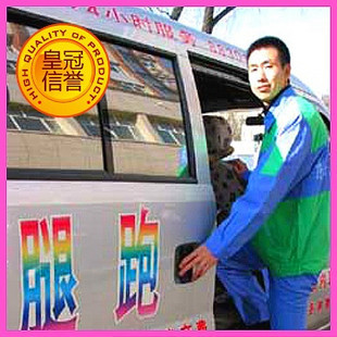 深圳 专业代驾 接送 代购 代办 缴费 票务 递物送货 20元起跑腿