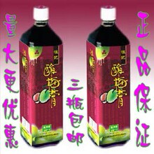 ��ǳ�Ũ����÷��/��÷��/��÷֭1000g 3ƿ����