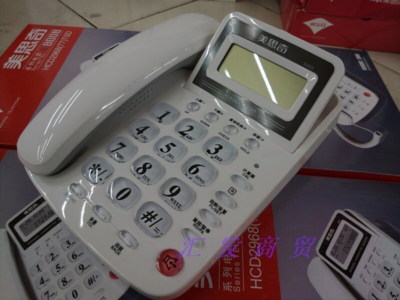 美思奇8008来电显示电话机 家用商务办