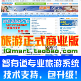 ������վԴ�� IQmart.taobao.com