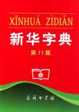 taobao english 14101596114