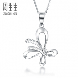  周生生Pt950铂金蝴蝶吊坠 真人秀77323P(计价)