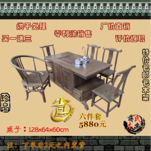 红木仿古家具/鸡翅木茶桌/实木罗马茶台/茶几/功夫茶桌茶具/茶盘