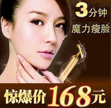 瘦脸棒瘦脸器电动24K金美容棒脸部按摩器滚轮瘦脸工具瘦脸按摩器