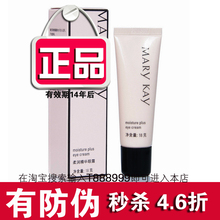 õ�տ���ƷרӪ�� ���󾫻���˪18g �з�α ��ʪȥϸ����˪