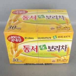  韩国原装进口 东西大麦茶 10g*30袋 清凉去火 消食保健 盒装