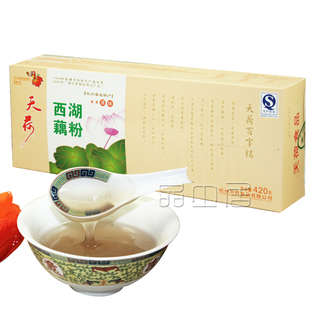  天荷 西湖藕粉 原味 速溶 浙江 杭州特产 藕莼 小吃 年货 420克