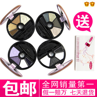 包邮！<span class=H>卡姿兰</span><span class=H>极致</span><span class=H>浓郁</span><span class=H>大</span><span class=H>眼睛</span><span class=H>四</span><span class=H>色</span><span class=H>眼彩</span><span class=H>盒</span>/<span class=H>眼影</span><span class=H>盒</span>/珠光 专柜正品