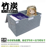 竹炭收纳箱 收纳盒 双盖收纳箱 多功能收纳箱 除味储物箱