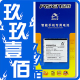 匹配机型品胜电池