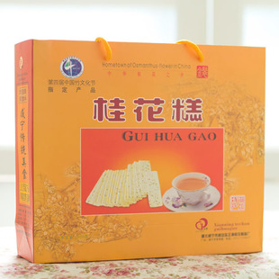  湖北特产礼盒装 咸宁桂花糕传统糕点点心 特色食品零食小吃600g