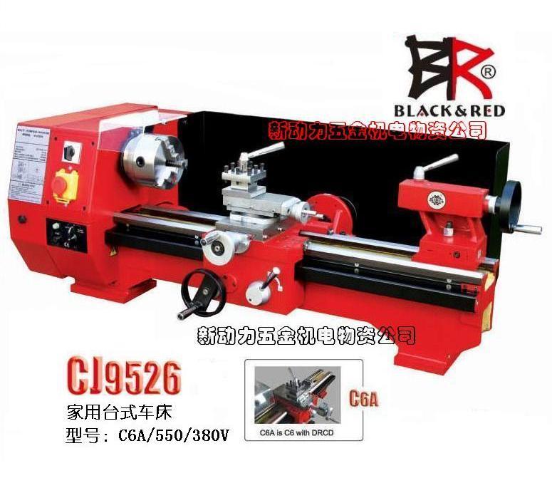 西马特 SIEG:C6A/550/380V 带DRCD数显组件家用台式车在类目 五金/工具, 机械五金, 其他机械五金(新)中 - 来自Buy2taobao.com提供专业的淘宝代购服务