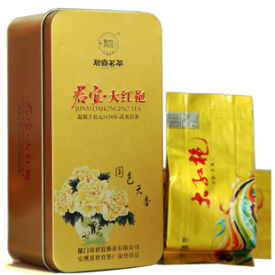  【抢牛品】大红袍 茶叶 特级乌龙茶 新茶 高山茶 武夷山大红袍