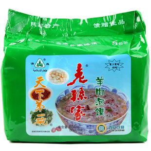  老孙家羊肉泡馍 陕西特产 西安泡馍清真老字号五连包袋装速食泡馍