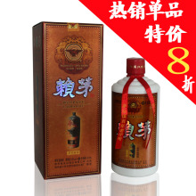 【特价八折】赖永初赖茅酒 恒兴酒厂赖茅  赖恒牌赖茅酒 恒兴酒厂