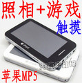 特价 MP5触摸屏 8G 高清 4.3寸P4 1080P拍照MP5 P5 触屏MP4播放器