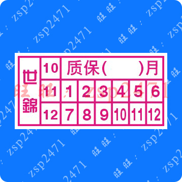 Tamper stickers Fragile label Warranty stickers Warranty stickers Maintenance Post(rectangle 2.0*1.0cm )in the Personalized custom/Design Services/DIY , Custom packaging supplies , Packing tape/Stickers/Tag category - from Buy2taobao.com to provide professional Taobao agent buy service