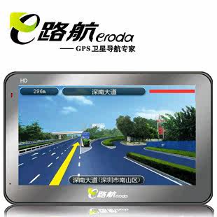 【全民疯抢】E路航 7寸高清 LH700双核实景 车载GPS汽车导航仪