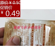 80Ƭ���� L'oreal/ŷ��������޸�ϴ��¶7ML ϴ��ˮ ר����ƷС��