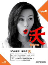 联通3G手机卡上网资费卡 永久1.3G流量 享66A 长期套餐 全国漫游