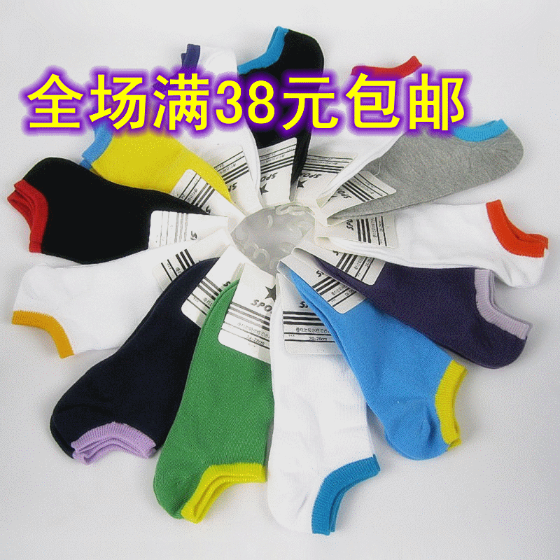 船袜子批发厂家批发男-女士夏隐形星期袜情侣浅口薄wazi 11双包邮
