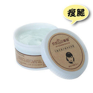 三皇冠*奶奶的百草堂★马鞭草精华腿部收紧霜 原来瘦腿如此简单