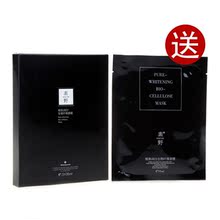 素野极致润白生物纤维面膜3片35ML盒装送一片 会呼吸的面膜