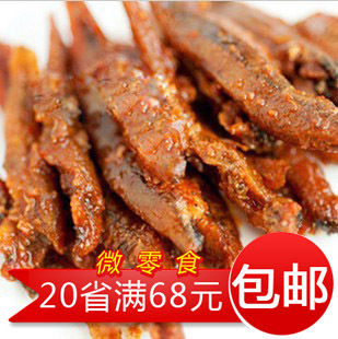  湖南特产 东江小溪鱼 劲辣小鱼仔 鲜香/清香味 20省满68元包邮