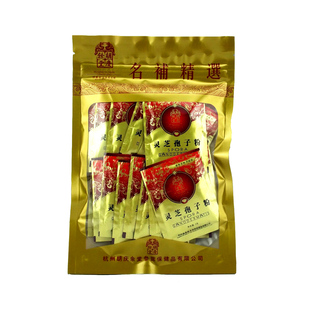  胡庆余堂 灵芝破壁孢子粉 3克×20袋灵芝孢子粉 自用实惠装