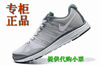特卖 耐克/<span class=H>nike</span> 最新款登月二代网面透气男款跑步鞋 429784-011