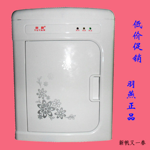 新款T13正品羽燕台式饮水机/温热/带门/厂家直销/同城包邮
