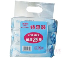 DT-8339爱得利婴儿卫生柔湿巾 特惠促销 樱派母婴用品